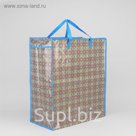 Сумка хоз Калейдоскоп, 55*30*60, отд на молнии, голубой