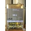 ВМ-4 Вакуумное