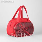 Сумка дорожная на молнии, 1 отдел, наружный карман, цвет красный
