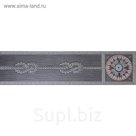 Бордюр серый Регата 11х44 см  744