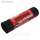 Мешки для мусора 160л, ПВД, толщина 35 мкм, рулон 10 шт
