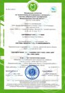 Сертификация cистем экологического менеджмента	ISO 14001:2004 (ГОСТ Р ИСО 14001-2007)