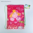 Мешок для обуви 460х360 мм Ben & Holly