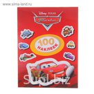 100 наклеек «Тачки»