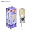 Лампа светодиодная Jazzway, G4, 3 Вт, 200 Лм, 2700 K, PLED-G4
