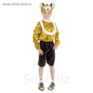 Карнавальный костюм "Тигрёнок", рубашка, шорты, манишка, шапка, р-р 56, рост 98-104 см
