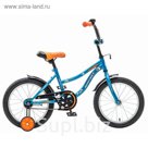 Велосипед двухколесный 16" Novatrack Neptun, цвет синий
