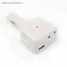 Разветвитель и преобразователь напряжения в прикуриватель 12/24 В