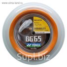 Струна для бадминтона Yonex BG65 (200м в уп.) (Orange)