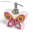 Дозатор для жидкого мыла Butterflies