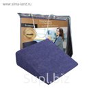 Подушка ортопедическая LumF-521 40*40*9 см