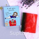 Косметическое мыло Я себе духи купила а тебе вот только мыло с ароматом арбуза