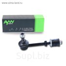 Стойка стабилизатора AYWIparts AW1350230LR