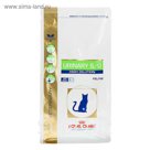 Сухой корм RC Urinary S/O High Dilution 34 Feline для кошек при лечении МКБ, 400 г