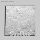 Гипсовая 3D панель Flower  700х700