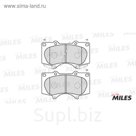 Тормозные колодки передние MILES E100046