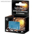 Регулируемые беруши SILENCE из силикона, 4 шт.
