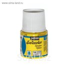 Краска для ткани 45мл Pebeo Setacolor 295-017 лимонный