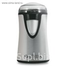Кофемолка Centek CT-1352, 150 Вт
