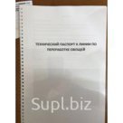 Срочно продам.
Приобретали гораздо дороже.
Высокая производительность.
Новая линия в упаковке по переботке,сушки,упаковки,резки овощей.
Отправлю в регионы. Выш…