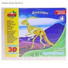 Конструктор деревянный 3D "Паразауролоф"