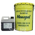 Наливной пол МОНОПОЛ Monopol 9 двухкомпонентный полиуретановый цвет серый фасовка 18 кг