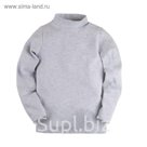 Водолазка Basic, рост 128 см