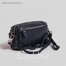 Клатч женский "Амалия" 1 отдел, 2 наружных кармана, ручка, длинный ремень, темно-синий