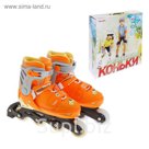 Роликовые коньки раздвижные, ABEC 5, колеса PU 72 мм, пластиковая рама, orange р.39-42