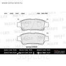 Тормозные колодки задние MILES E110244