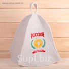 Шапка банная с вышивкой "Россия чемпион!"