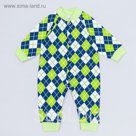 Комбинезон для мальчика на кнопках, рост 80 см, цвет микс 0506Км_М