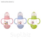 Набор бутылочек для кормления с ручками, 160 мл, от 0 мес., 3 шт., цвета МИКС