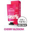 Крем для рук «Kundal Shea Butter & Macadamia Pure Hand cream» CHERRY BLOSSOM