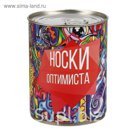 Носки в банке "Носки оптимиста"  (мужские, цвет микс)