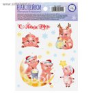 Наклейка со светящимся слоем «Пусть будет ярким каждый день», 10,5 х 14,8 х0,1 см