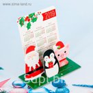 Календарь с фигурками "С Новым Годом!"