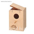 Скворечник Ferplast Nido для птиц, 13х12х17 см, малый