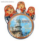 Магнит с матрёшками "Крым"