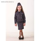 Карнавальный костюм "Полицейский" для девочки, куртка, юбка, пилотка, р-р 28, рост 110 см
