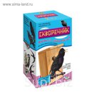 Скворечник, 31 х 11,8 х 19 см
