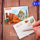Магнит двухсторонний "Омск"