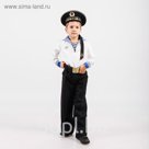 Костюм моряка для мальчика, фланка, тельняшка, брюки, бескозырка, ремень, рост 134 см