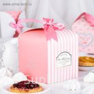Коробка сборная для сладкого 12 х 12 х 12 см