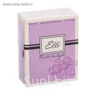 Парфюмерная вода Elle Violet twilight, 50мл