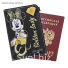 Обложка для паспорта на заклепе "Golden lady", Минни Маус