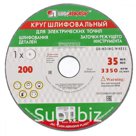 Круг шлифовальный 200х20х32мм 63С 60 K L Луга 73483