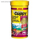 Основной корм для гуппи и других живородящих,JBL NovoGuppy, 250 мл.