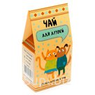 Подарочный чай «Для друзей»