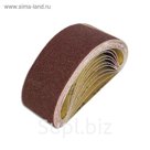 Лента SANTOOL абразивная бесконечная 76x533 зернистость P36 (№50) (10шт/уп)